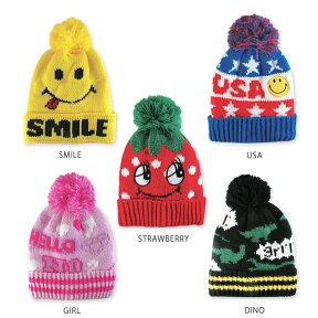 【メール便送料無料】キッズ ニットキャップ Kids Knit Cap・大人気！ボンボン付きニット帽☆大きなポンポンの付いた正ちゃん帽は男の子や女の子の子供キッズのどんなカジュアルな子供服にもマッチ♪あったか帽子♪防寒対策もバッチリ☆キッズ ニット帽/子供 ニット帽/