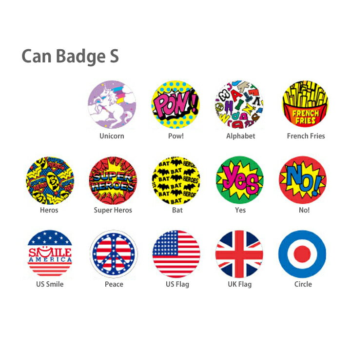 【メール便対応】 Can Badge S（缶バッ