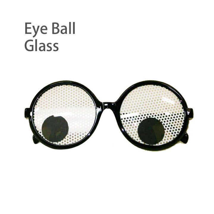 Eyeball Glass(目玉メガネ)・パーティやイベントを盛り上げる人気の眼鏡♪ダイカットのおもしろメガネからおしゃれな伊達メガネまで個性的なめがねがたくさん♪プレゼントにもオススメ！ハロウィン/お誕生日会/アメリカン雑貨