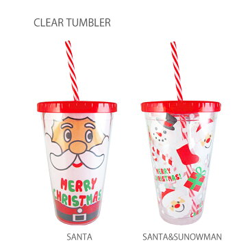 クリスマスクリアタンブラー　Clear Tumbler ・ 大人気♪アメリカンなストロー付きコップ♪落としても割れにくいカップなので子どもにも安心♪サマーイベントにぴったりの涼しげなクリアカップ。男の子や女の子、可愛いキッズ(子供)のお誕生日パーティにストロータンブラー