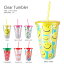 Clear Tumbler (ꥢ֥顼) ͵ꥫʥȥդåעȤƤˤåפʤΤǻҤɤˤ¿ޡ٥ȤˤԤääʥꥢåסˤλҤλҡİå(Ҷ)Τѡƥ˥ȥ֥顼פ򸫤