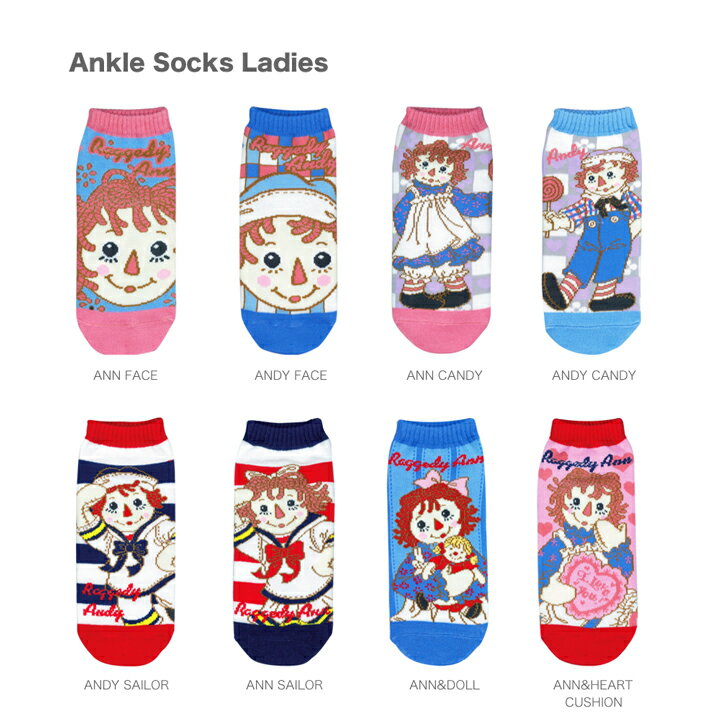 【メール便対応】アンクルソックス Ladies アンとアンディ(スニーカーソックス レディース)・にゃんこやアメキャラなどカラフルでおしゃれかわいいおもしろ靴下☆23cm~26cm対応くつしたなので子供からレディースまでOK！ギフトにも