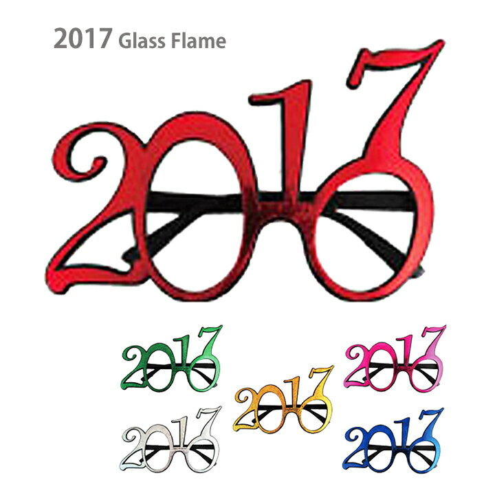 【メール便対応】サングラス2017・パーティーやイベントを盛り上げる人気の眼鏡(めがね)♪年末年始に大活躍♪誕生日の記念にも♪ダイカットのおもしろメガネからおしゃれな伊達メガネまで個性的なめがねがたくさん♪プレゼントにもおすすめ！