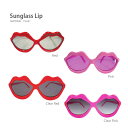 【メール便対応】Sunglass Lip（サングラス リップ）・パーティやイベントを盛り上げる人気の眼鏡♪ダイカットのおもしろメガネからおしゃれな伊達メガネまで個性的なめがねがたくさん♪プレゼントにもオススメ