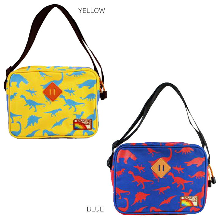 【メール便送料無料】NEW恐竜ショルダーバッグ（通園バック）子供の通園バッグにかわいいキッズキンダーガーデンバッグ♪肩掛け斜めがけで普段の幼稚園バッグ（保育園バッグ）におすすめ♪男の子のレッスンバッグ(レッスンバック)にも