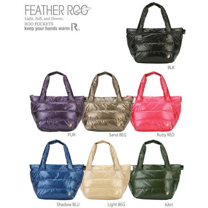 DELI FEATHER ROO-COL-B（デリ フェザールーLTカラーB） ROOTOTE（ルートート）・フェザー入りで軽くて温かハンドウォーマー機能付き。スポーツ観戦やアウトドアに。マザーズバッグのサブバッグやランチトートにも。保温バッグ/ダウンバッグ/トートバッグのサムネイル