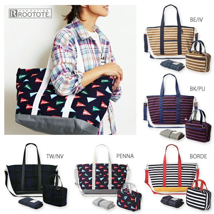 【送料無料/】Mammy ROO.ROOTOTE（マミールー・ルートート）マザーズバッグ/マザーバッグ/マザーバック/ママバッグ/トートバッグ/トートバック/マザーズバッグショルダー/ママバッグおしゃれ/2wayバッグ/トートバッグかわいい/トートバッグおしゃれのサムネイル