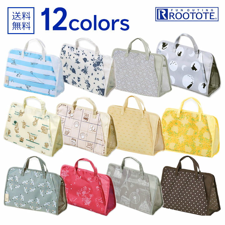 【メール便送料無料】スパルー ROOTOTEルートート スパバッグや温泉バッグ 銭湯セットに♪メッシュバッグ スポーツジム スパバック♪フィットネス バッグインバッグ 防水 撥水 スポーツクラブ レディース メンズ 便利 おしゃれ 温泉バック お風呂バッグ