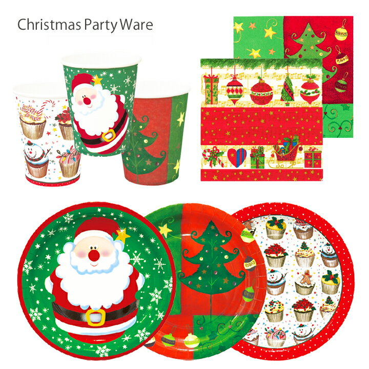 Christmas Party Ware(クリスマス パーティ ウエア)・サンタやスノーマンがかわいいデザインペーパー(ペーパーナプキン)、紙コップ、紙皿のシリーズ♪割れないテーブルウエアでお子様用に安心♪ホームパーティー、お誕生日会のケーキ皿(デザート皿)、パーティプレートに♪