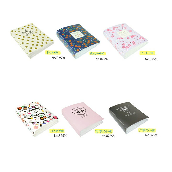 【メール便対応】PPフォトアルバム(ポケットアルバム)L版サイズが96枚収納の大容量ケースの写真入れ☆POPで可愛いアルバムで大切な写真を保存♪ステーショナリー...