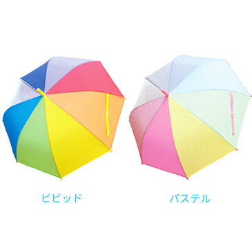 🌈レインボーアンブレラ キッズ&レディース・子供と傘をおそろいに♪虹色 子供用 女の子 男の子 小学生 透明 軽量 軽い おしゃれ グラスファイバー 手開き ジャンプ式 ワンタッチ 丈夫 名前 ビニール かわいい レインコートや長靴と