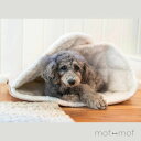【送料無料】BBR マルチ隠れ家ベッド クリーム S 犬用 ペット 洗濯できる カフェマット 洗える 持ち運べる 丈夫 オシャレ インテリア ベッド 北欧 高品質 インポート 犬 小型犬 中型犬 おしゃれ シンプル Bowl&Bone Republic モフモフ