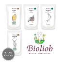 【サンプルつき】Bioliob ビオリオーブ ピュア (100%) サーモン/ホース/ターキー/ベニソン 正規品 高品質 犬用 ドッグフード 栄養補助食 増粘安定剤・発色剤・着色料不使用 小型犬 中型犬 ドイツ産 抗生物質不使用 モフモフ