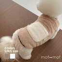 サイズ交換無料 犬服 防寒 犬用フリース トイプードル トイプー 袖なし ドッグウエア 散歩 小型犬 白 ホワイト ブラウン 大型犬用 おしゃれ かわいい 犬 犬用 防寒 ペット用 韓国ブランド もこもこ