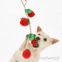 furryfolks 犬用 知育 プチトマト ノーズワーク おやつが入る 洗える 直輸入 丈夫 ドッグトイ 小型犬 中型犬 大型犬 モンテッソーリ教育 ペット用...