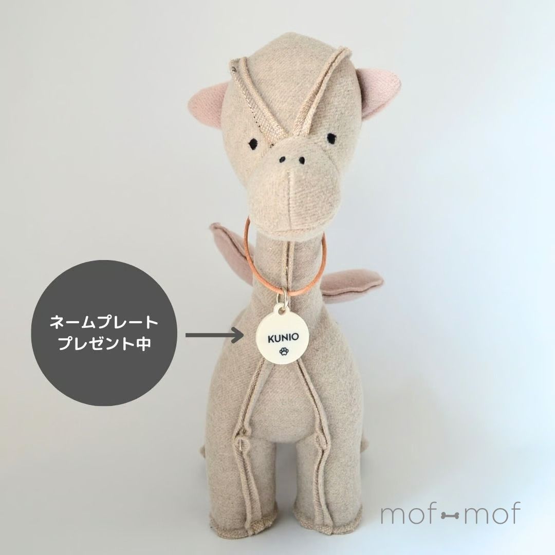 max-bone 幻のドラゴンさん オートミール色 復刻 マックスボーン 犬のオモチャ ドラゴン ベージュ 北欧 音が鳴る インテリア おしゃれ かわいい 犬用...