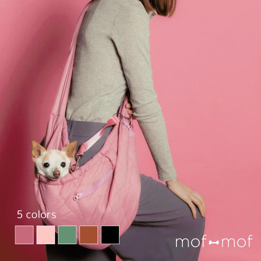 送料無料 マックスボーン スリング キャリーバッグ 北欧 ハイクオリティ おしゃれ モフモフ 小型犬 チワワ ドッグスリング ショルダー 抱っこ紐 犬 犬用 ペ...