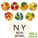 NY BON BONE 100% オーガニック ビスケット 80g NY発 グレインフリー おやつ 小麦不使用 とうもろこし不使用 大豆不使用 砂糖不使用 塩不使用 着色料不使用 保存料一切不使用 食べやすい モフモフ