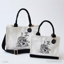 PET SO CHIC SALUT お散歩バッグ おさんぽ 日本製 トートバッグ 大容量 2サイズお散歩グッズ 北欧 インポート ハイクオリティ 小型犬 中型犬...