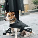 サイズ交換無料 レインコート サンドベージュ ブラック 着せやすい 犬のカッパ 犬服 犬の服 アウター 袖なし レインウェア マジックテープ 簡単 雨具 ペット...