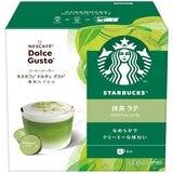 ポイント最大12倍!お買い物マラソン！スターバックス ドルチェグスト互換 抹茶ラテ 6杯分 x 3箱