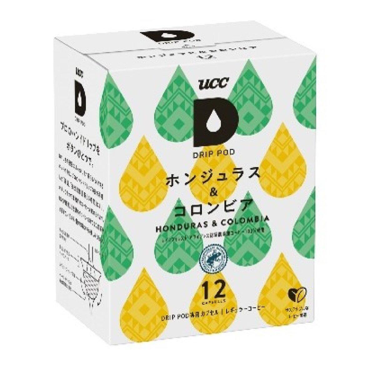 ポイント最大12倍!お買い物マラソン！UCC DRIP POD UCC ホンジュラス&コロンビア 12カプセル入