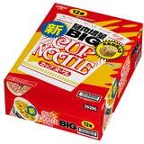 期間限定！ポイント5倍！日清 カップヌードル ビッグ 12食