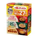 Rakuten - 最大ポイント12倍!本日限定 お椀で食べるシリーズ27食