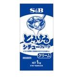Stew - ポイント最大12倍!お買い物マラソン！S&B とろけるクリームシチュー フレーク1kg