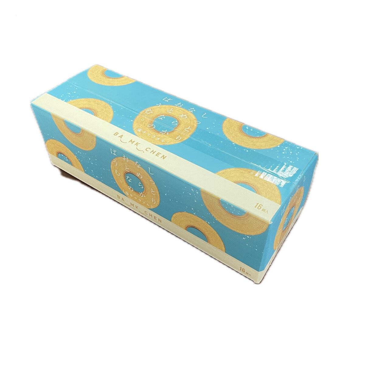 限定販売！千年屋 しっとりなめらかおとなのバウム。塩キャラメル 16個入り