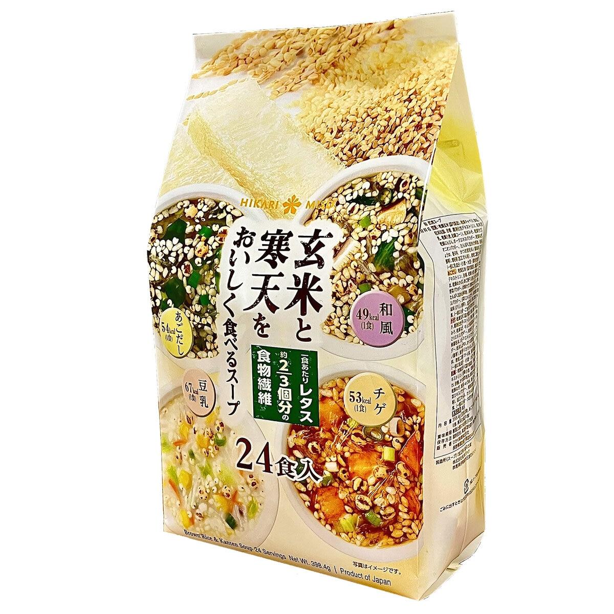 ポイント5倍!本日限定！玄米と寒天をおいしく食べるスープ 24食