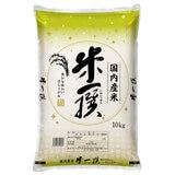 ポイント最大12倍!お買い物マラソン！国産米ブレンド 米一撰 10kg