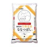ポイント最大12倍!お買
