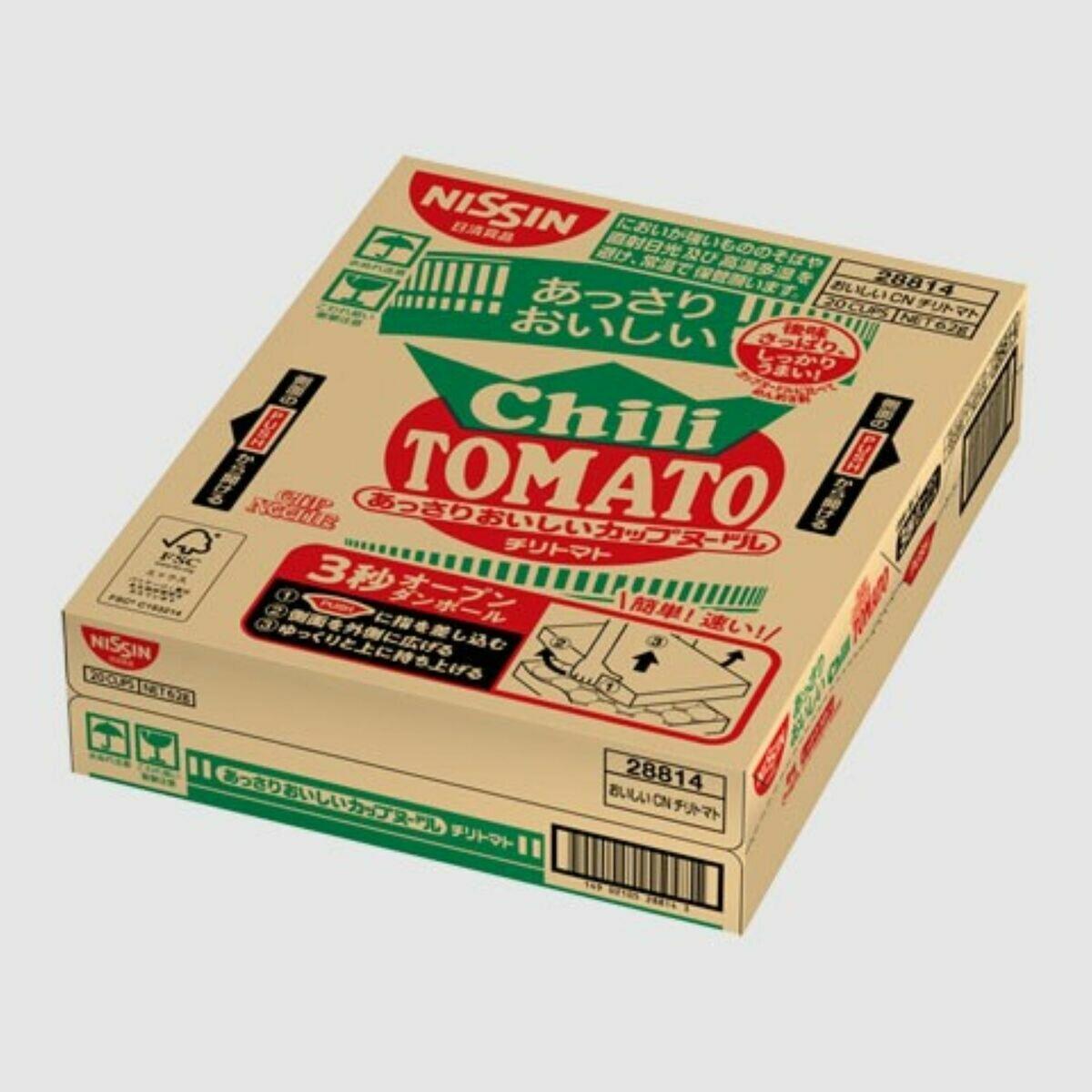 期間限定！ポイント5倍！日清 カップヌードル あっさりカップ チリトマト 20食