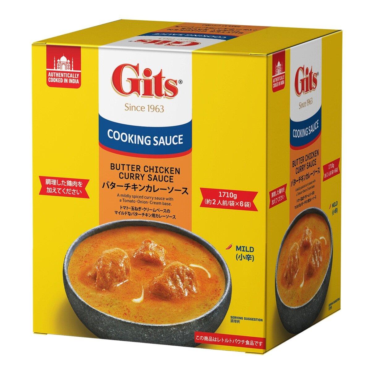 ポイント最大9倍!お買い物マラソン！GITS バターチキンカレーソース 285g x 6袋