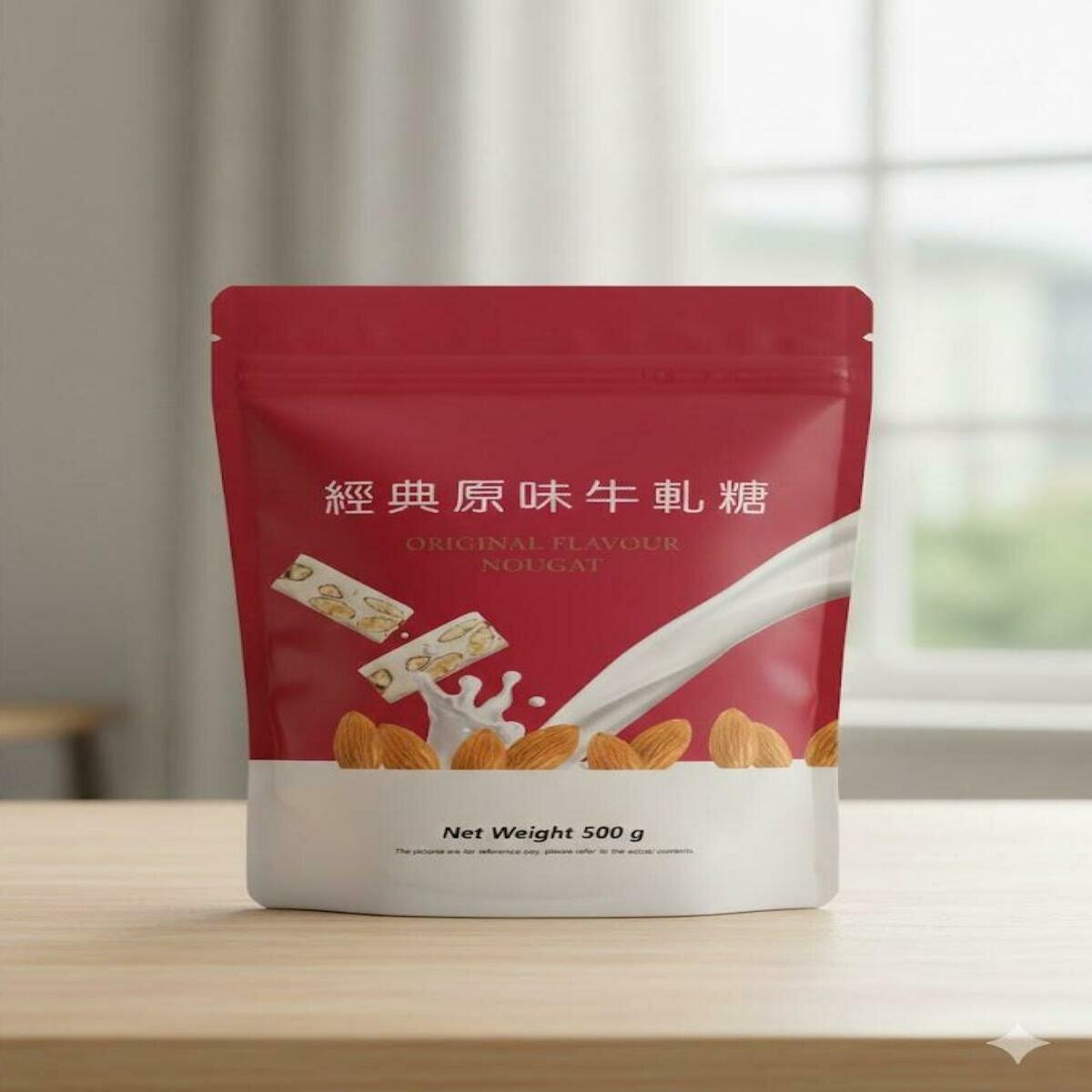 期間限定！ポイント5倍！チェリーグランドファーザー 台湾ヌガー 500g