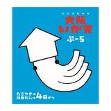 thum3
