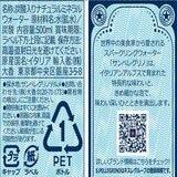 ポイント最大12倍!お買い物マラソン！サンペレグリノ クリアボトル 500mlx24