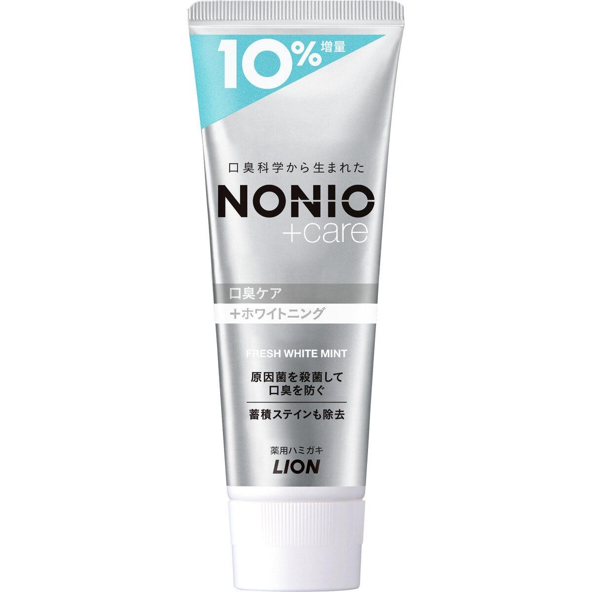 NONIO プラスホワイトニング 歯みがき粉 5本 ct50761