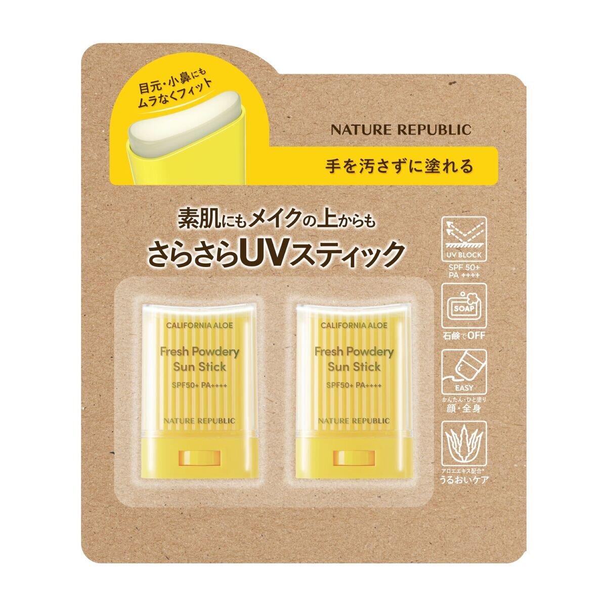 ネイチャーリパブリック パウダリーUVアロエスティック 24g x 2 ct51356