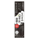 なたまめ歯磨き100g x 2 ct63504