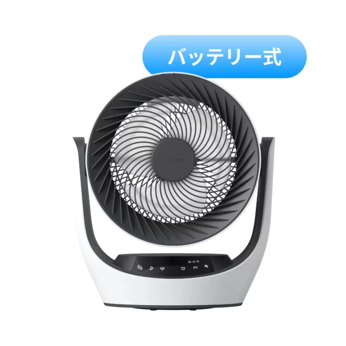 【ポイント最大12倍! 】スイッチボット DCスマートサーキュレーター バッテリー式 ...