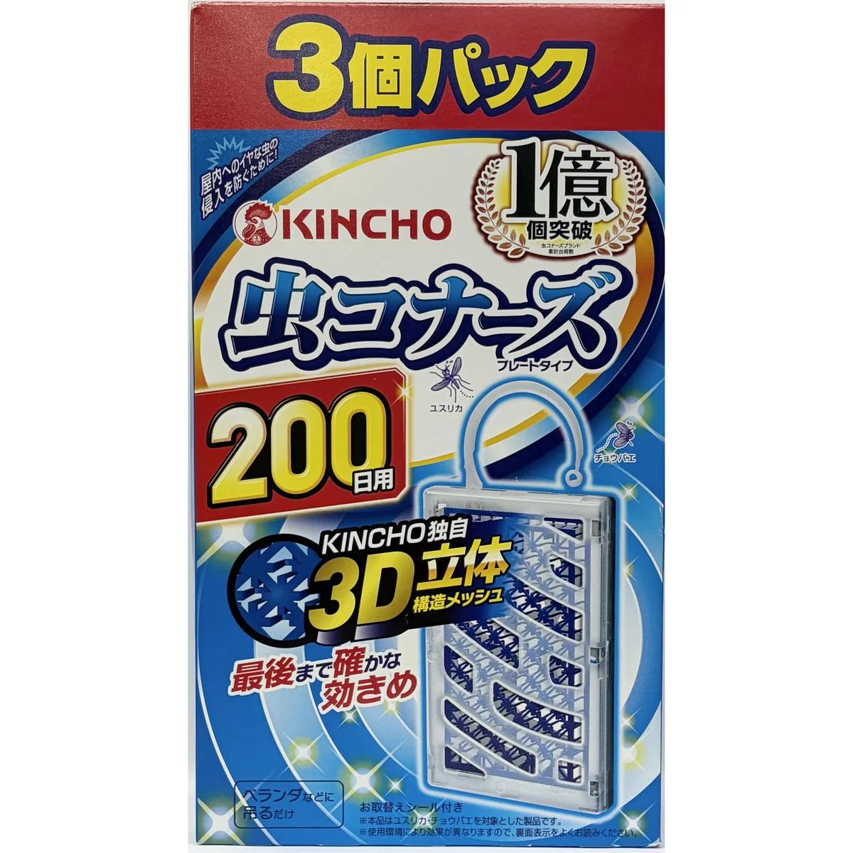 【ポイント最大12倍! 】キンチョー 虫コナーズプレートタイプ 200日用3個パック 575668