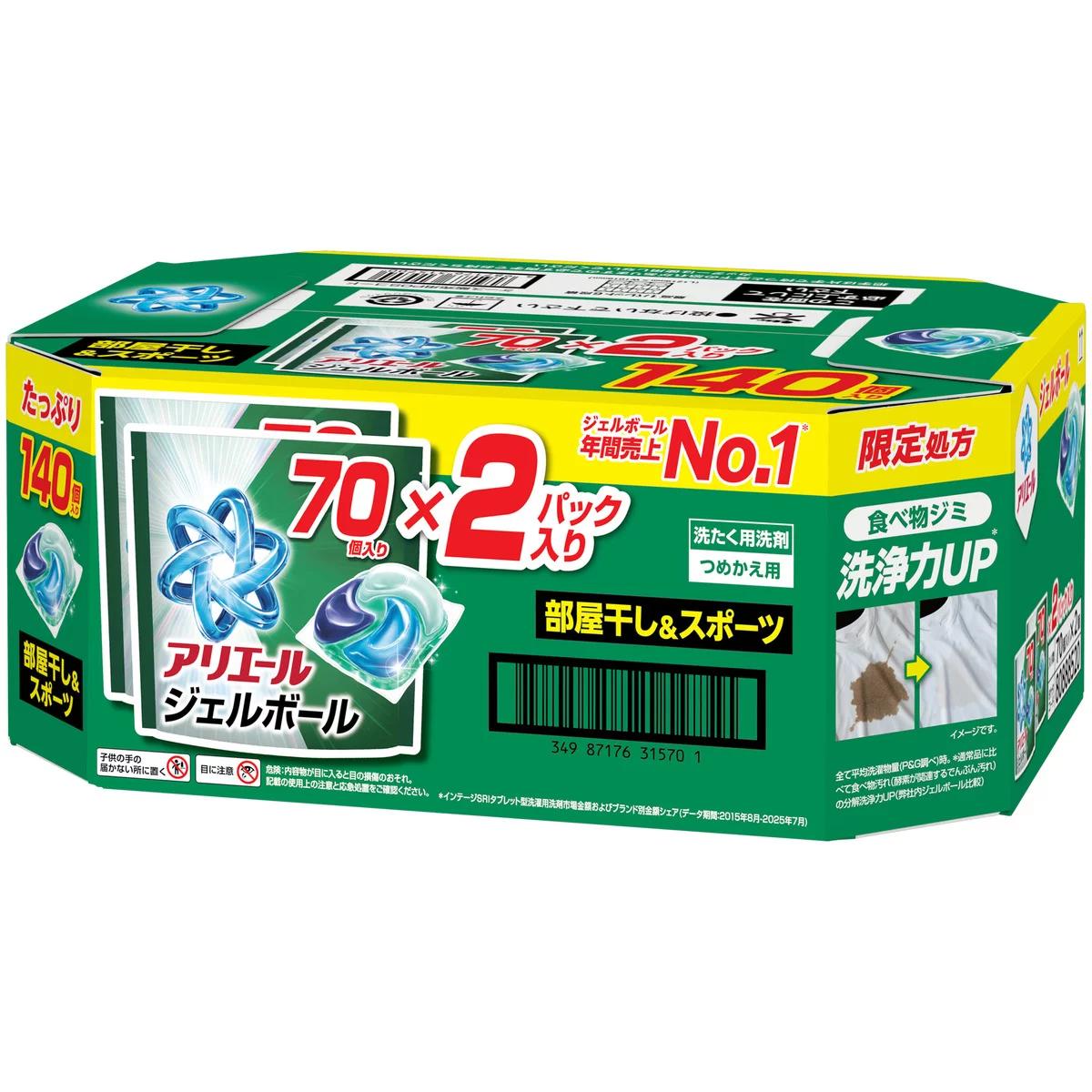 【ポイント最大12倍 】アリエール 洗濯洗剤 ジェルボール プロ 部屋干し用つめかえ 140個入り 73962
