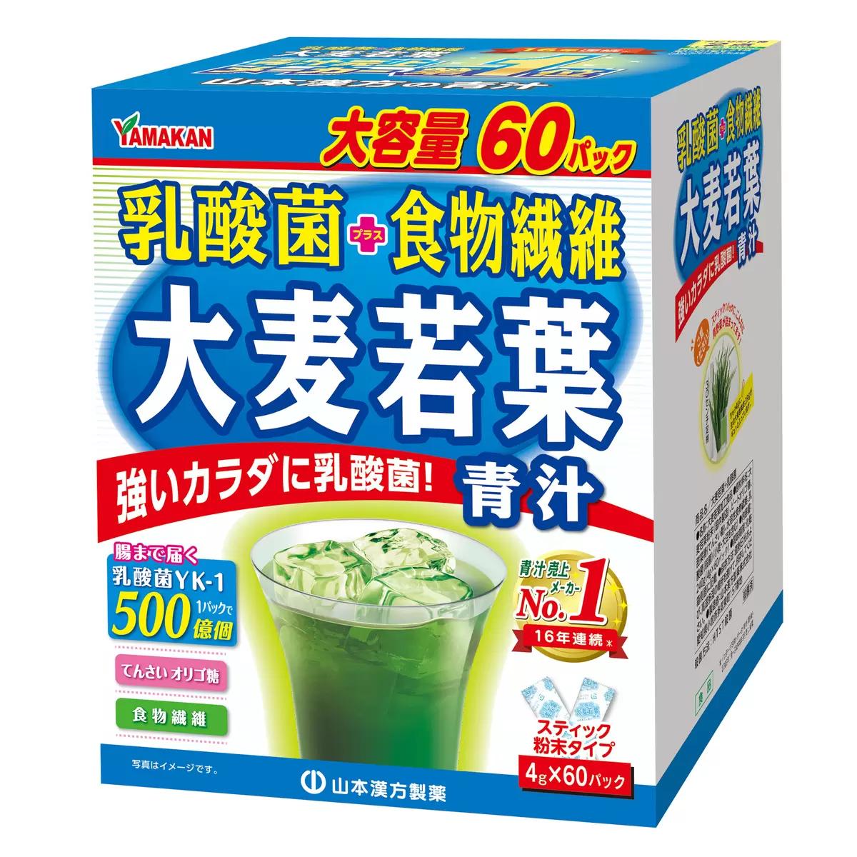 【ポイント最大12倍! 】山本漢方 乳酸菌大麦若葉粉末 4g x 60包 77334