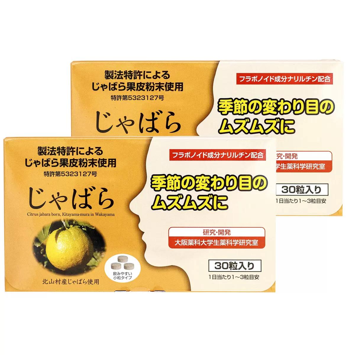 楽天市場】ラメール 化粧品（ダイエット・健康）の通販