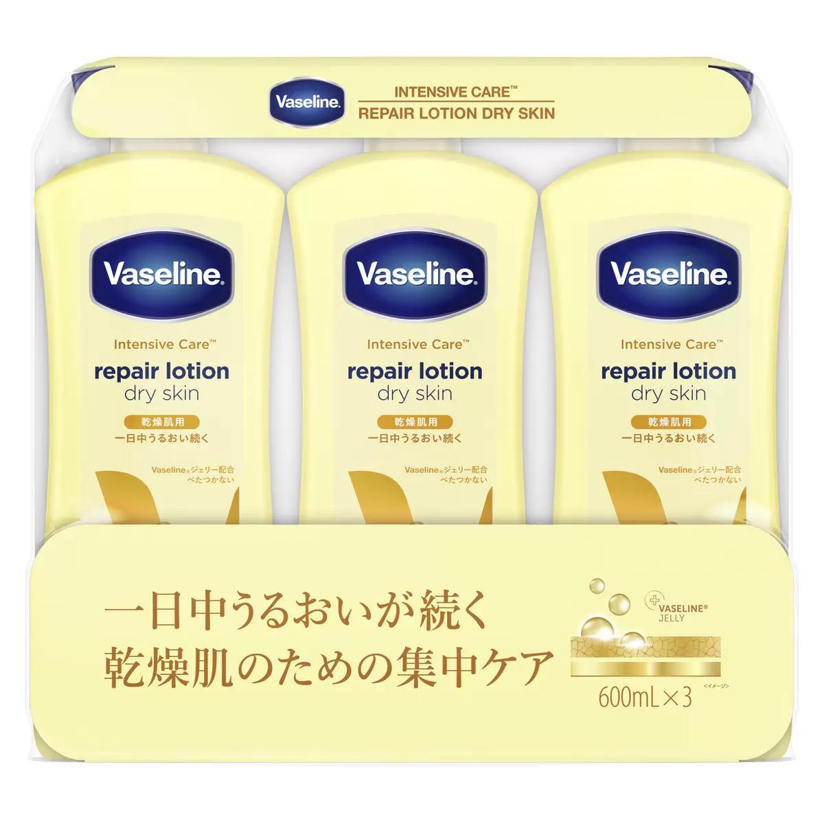 【ポイント最大12倍! 】ヴァセリン リペアローション ドライスキン 600ml x 3 70508