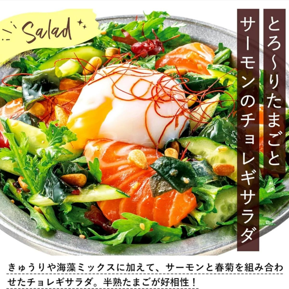 【ポイント最大12倍! 】キユーピー チョレギサラダドレッシング 1000ml 588269