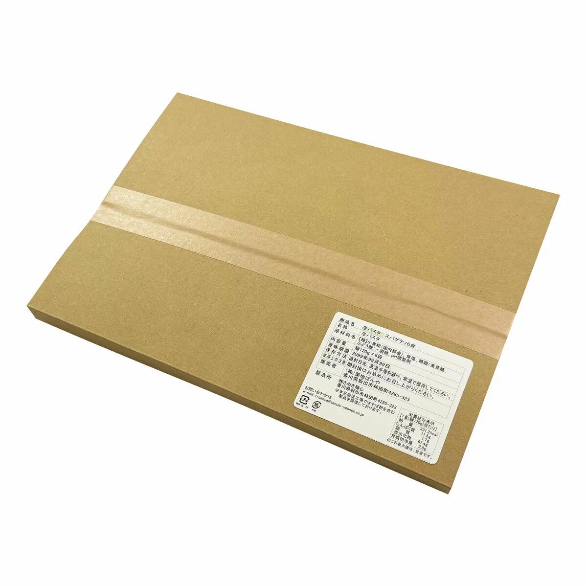 【ポイント最大12倍! 】築地ばんや 生パスタ スパゲッティ (麺のみ) 120g x 6食 85924