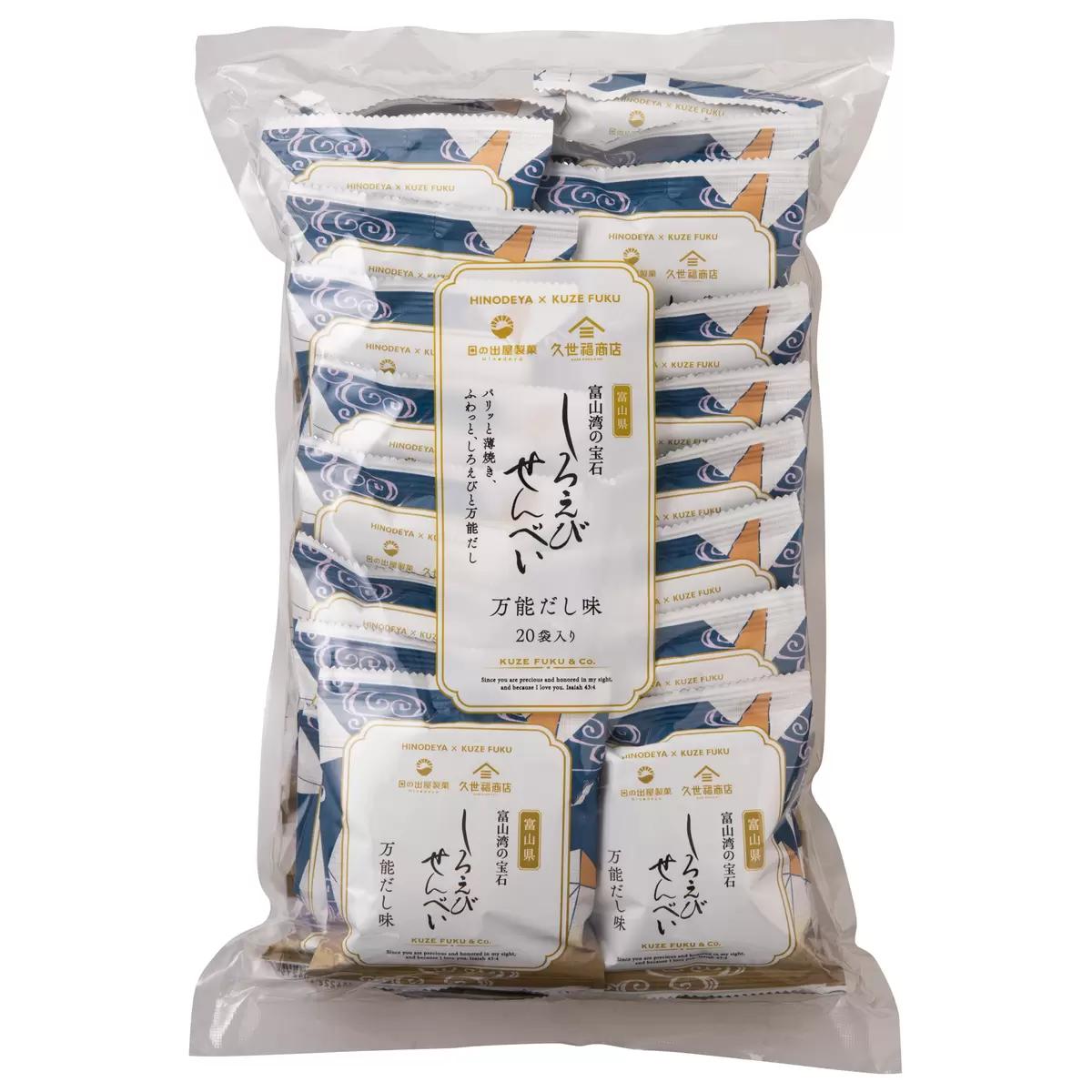 【ポイント最大12倍!お買い物マラソン！】久世福商店 しろえびせんべい 万能だし味 13g x 20pc